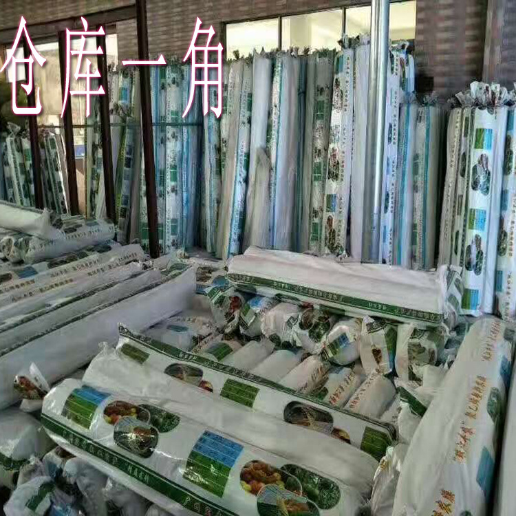 农用薄膜 农用薄膜
