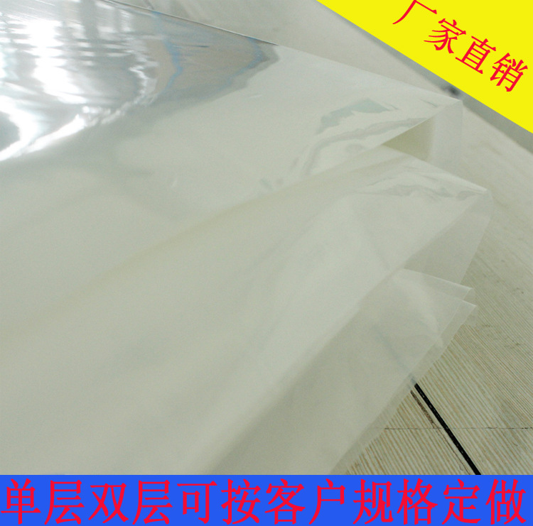 塑料包装膜 塑料包装膜