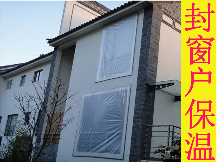 塑料包装膜 塑料包装膜