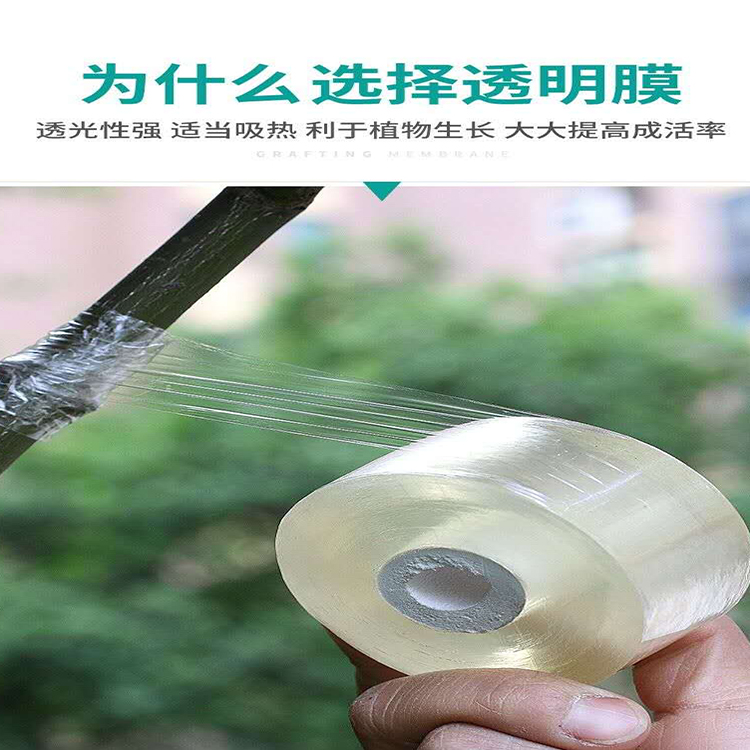 拉伸膜厂家批发 拉伸膜厂家批发