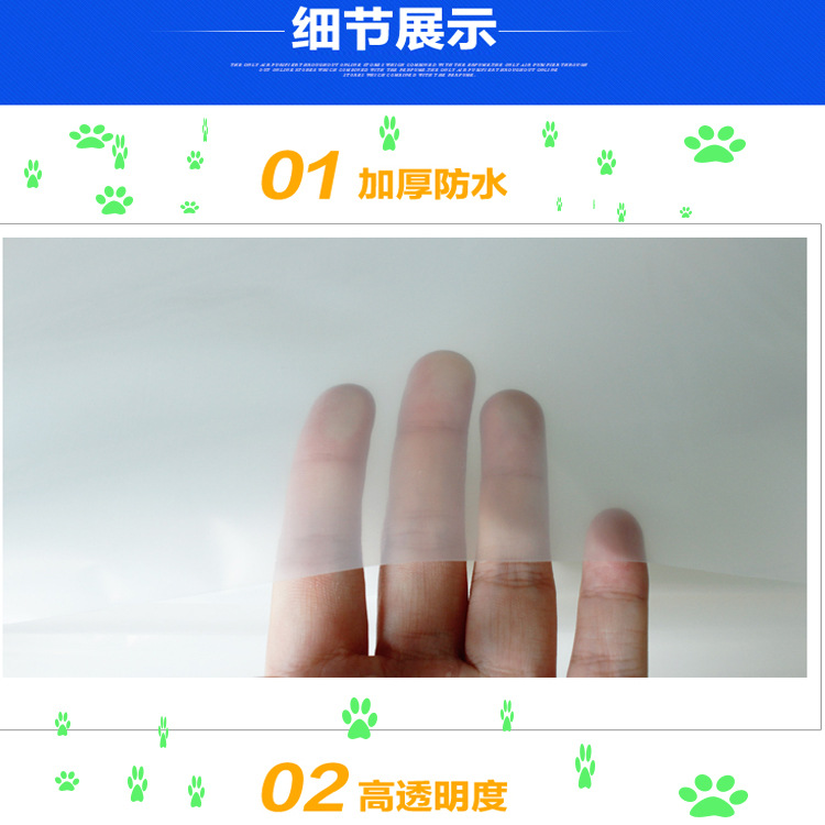 薄膜厂家 薄膜厂家