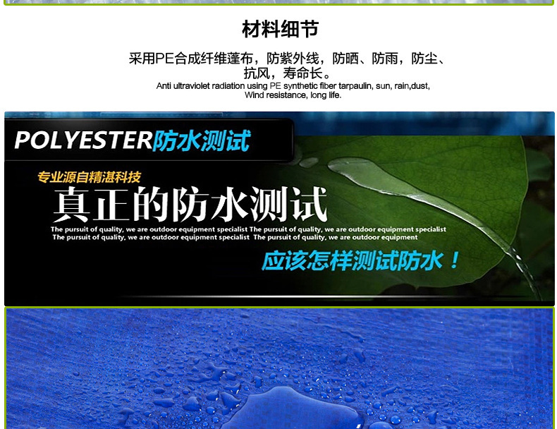 蓝银彩条布厂家 蓝银彩条布厂家