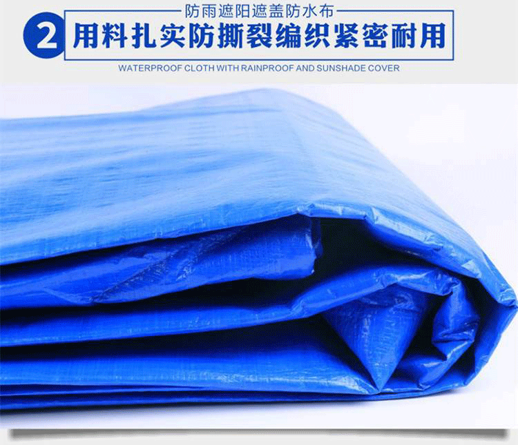 雨布批发 雨布批发