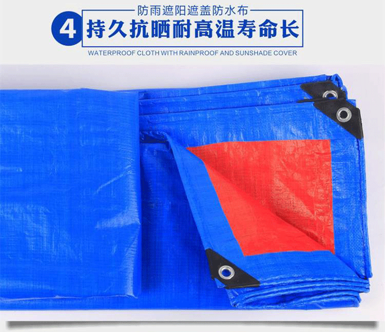 篷布报价 篷布报价