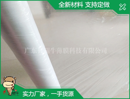 聚乙烯薄膜 聚乙烯薄膜