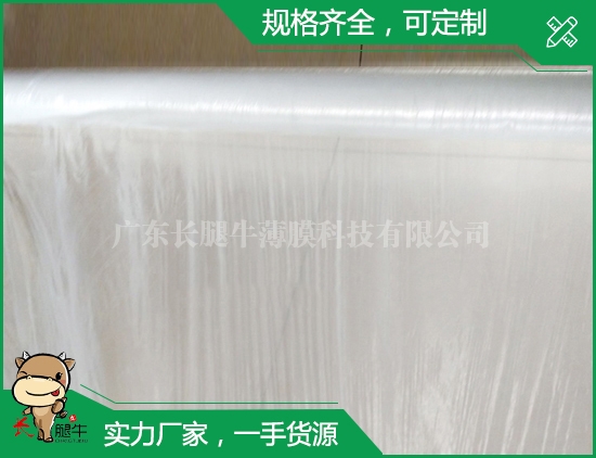 pe薄膜 pe薄膜