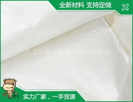 塑料薄膜 塑料薄膜