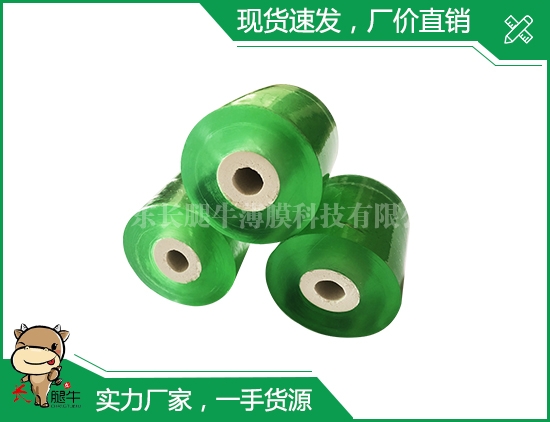 聚乙烯薄膜 聚乙烯薄膜